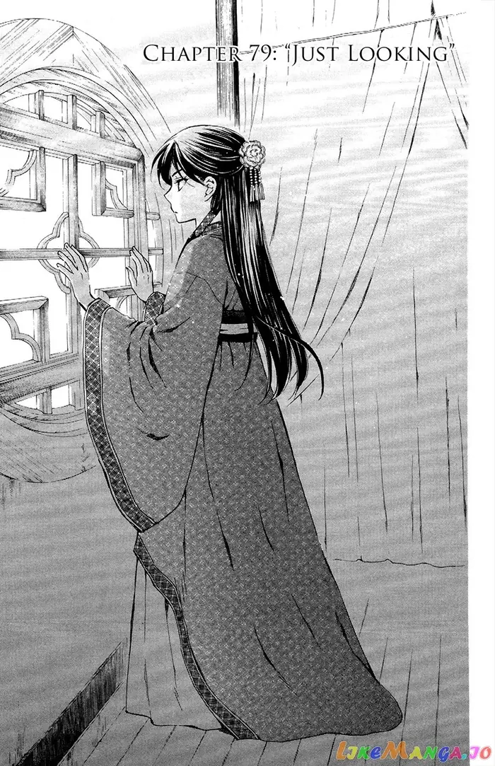 Yona of the Dawn Chapter 79 image 01_optimized